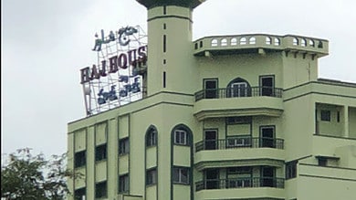 Haj House in Hyderabad resembles a mini Airport