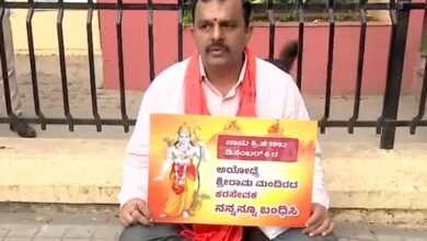 Karnataka BJP MLA launches 'I am Kar Sevak, arrest me' campaign, detained
