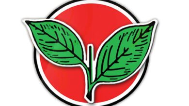 AIADMK logo