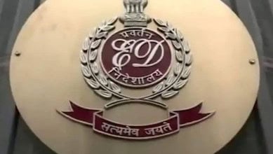 Enforcement Directorate