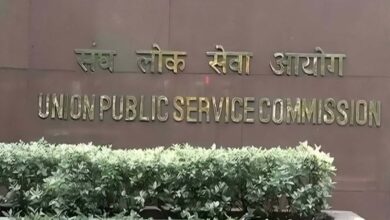 UPSC entrance