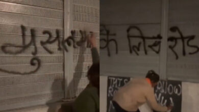 Islamaphobic message written on National highway by Hindu Raksha Dal workers