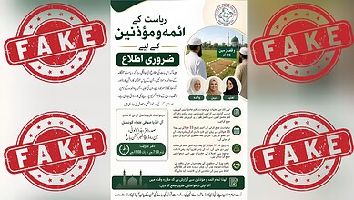 Fake land allotment ad with 'FAKE' stamps, in Urdu and English, warning against misinformation.
