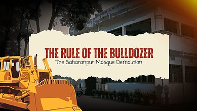 Demolition machinery at the site of the Saharanpur mosque with a banner reading 'The Rule of the Bulldoza.