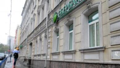 EU to sanction Russia's Sberbank, other banks: Report