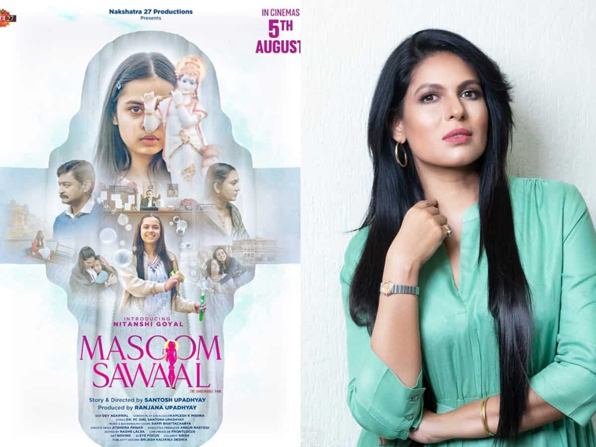 Deity on sanitary pad: Film poster triggers social media protest