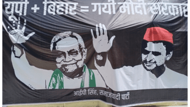 A poster, reading "UP + Bihar = Gayi Modi Sarkar" with the faces of Bihar CM Nitish Kumar and SP chief Akhilesh Yadav