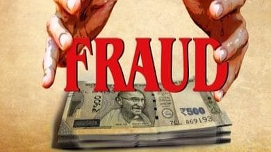 Hyderabad police arrested one for Canara Bank fraud worth Rs 1.30 crore