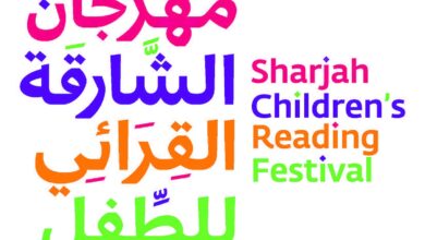 Sharjah Children's Reading Festival to kick off in May