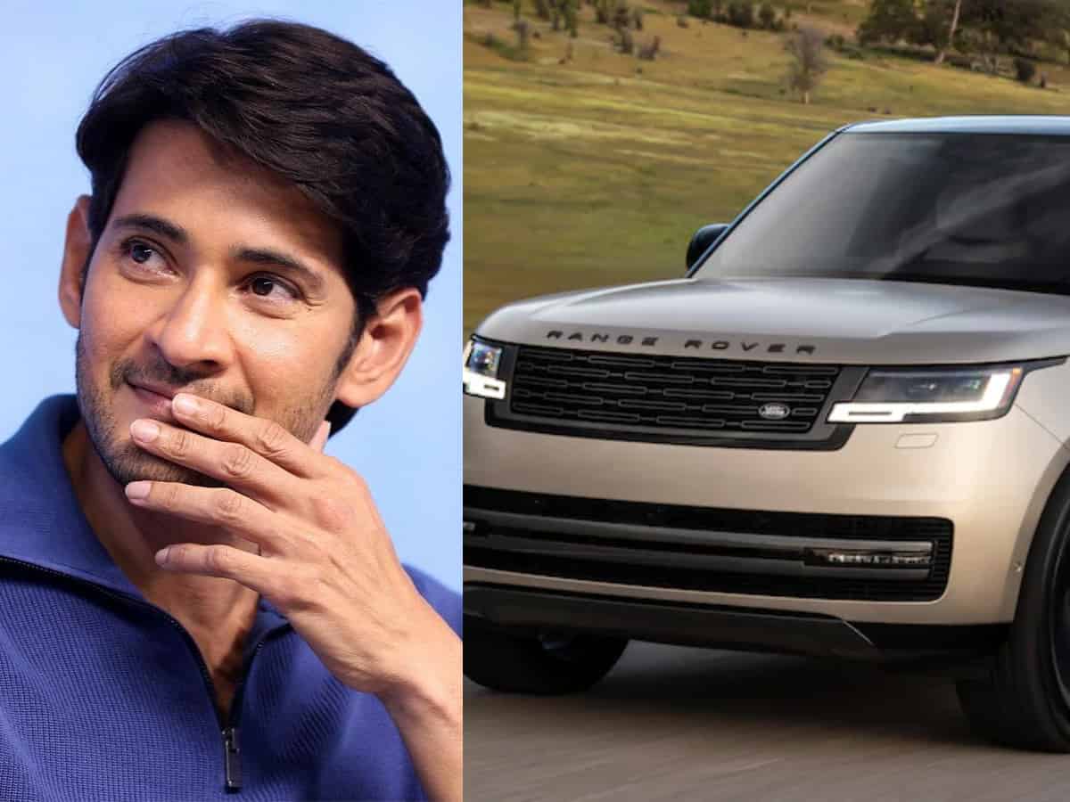 Mahesh Babu buys new Range Rover in Hyderabad, check price