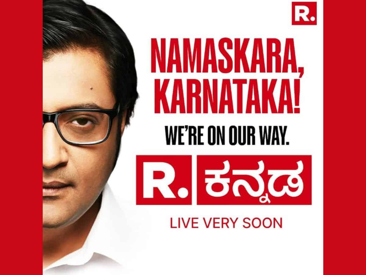 Republic to launch Kannada news channel soon