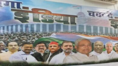 JD-U, Nitish Kumar poster