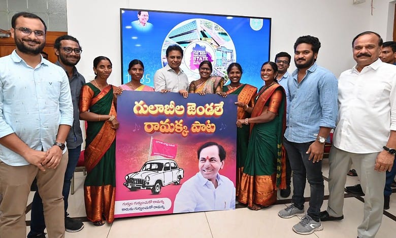 Telangana: Song titled ‘Gulabila Jendale Ramakka’ released by BRS