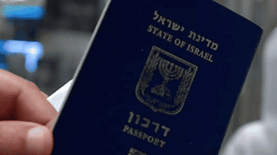 Israeli citizens can now travel to US without visa for 90 days