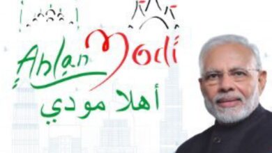'Ahlan Modi': Grand welcome planned for Indian PM in Abu Dhabi