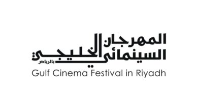 Saudi Arabia set to host Gulf Cinema Festival, check details