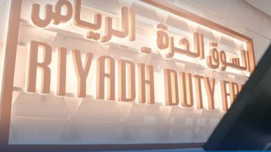 Saudi: 1st phase of duty free market unveils at Riyadh airport