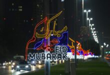 Eid Al Adha 2024: UAE announces holidays for public, private sector