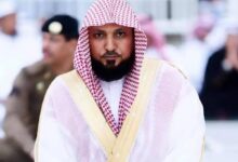 Haj 2024: Sheikh Maher Al-Muaiqly to deliver Arafat sermon