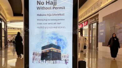 No Haj without permit
