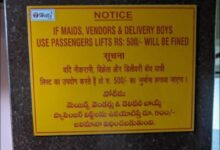 Hyderabad building stops maids, delivery boys from using lift, sparks row