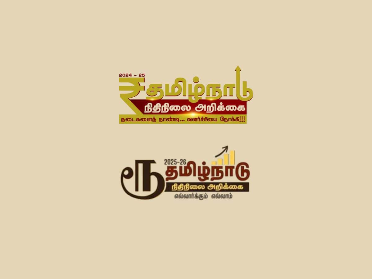 TN budget today amid controversy over rupee symbol removal