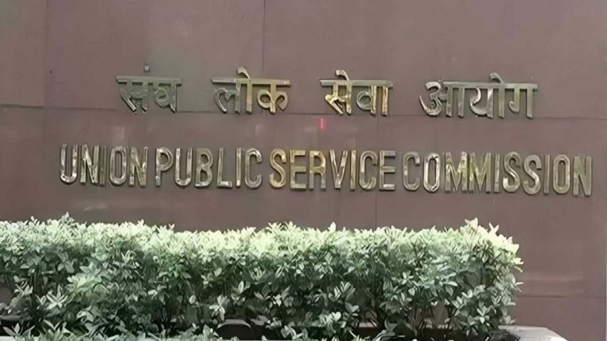 UPSC entrance