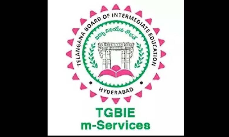 Image: Telangana Board of Intermediate Education (TGBIE) logo