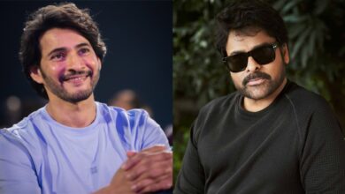 Mahesh Babu and Chiranjeevi