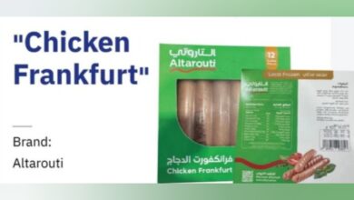 Altarouti Chicken Frankfurt sausages 12-piece pack recalled in Saudi Arabia.