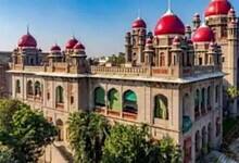Telangana High Court