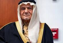 Former Saudi Arabia Intelligence chief Prince Turki bin Faisal