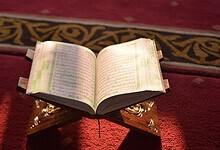 quran