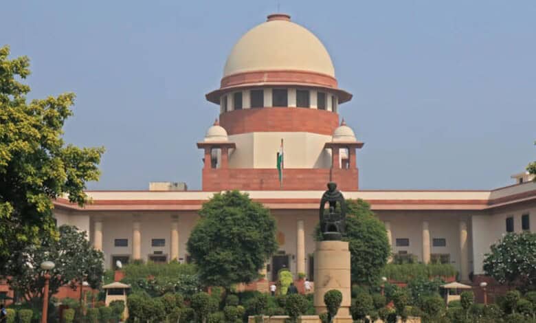Supreme Court