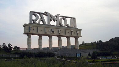 Iconic Ramoji Film City sign in Hyderabad, Telangana, India, showcasing the famous film studio and touris.