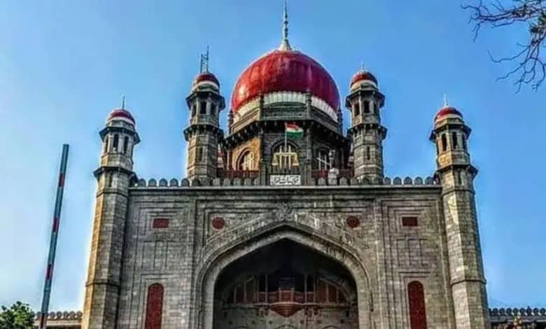 Telangana High Court