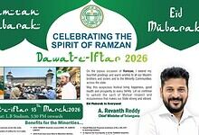 Traffic diversions for Dawat-E-Iftar event at LB Stadium during Ramadan on March 15, 2026.