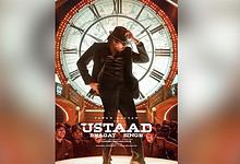 Promotional poster for Usthad Bhagat Singh pre-release event with a man in a suit and hat in front of a c.