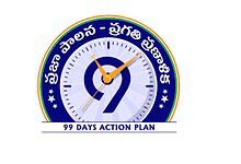 Telangana government promotes women empowerment and drug awareness through community programs.