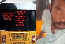 Religious message on auto sparks complaint in Attapur, India.