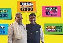 Siddramaiah and DK Shivakumar