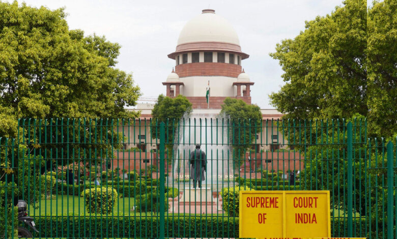 Supreme Court