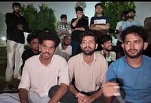 Jamia Millia Islamia