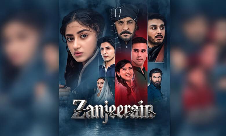 Pakistani drama Zanjeerain poster featuring cast members in dramatic poses.
