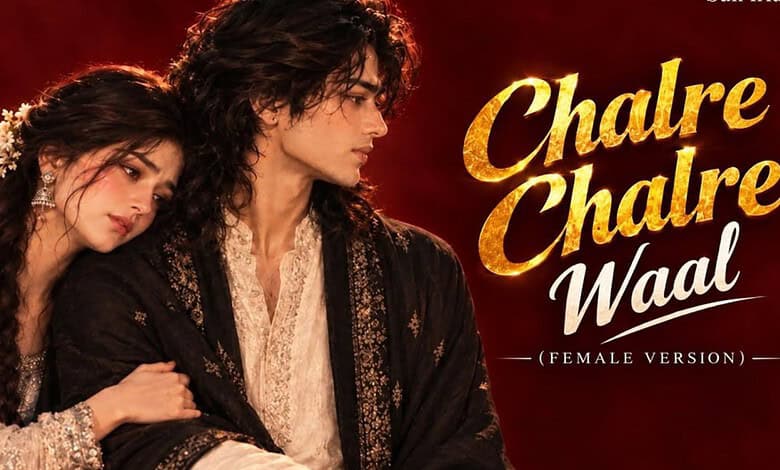 Promotional image for Chalray Chalray Waal female version featuring a woman and a man in traditional and.